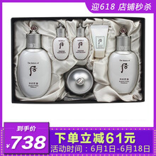 津率享六件套