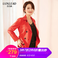 LUXLEAD女裝外套
