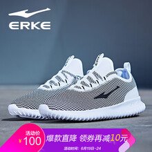 鴻星爾克（ERKE）男士正黑/正白-針織 