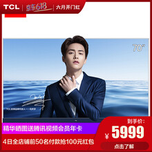 TCL音響電視34寸