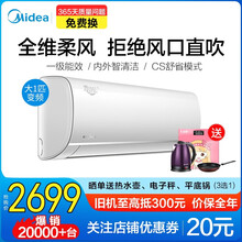節(jié)能變頻空調，讓生活不再等待