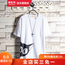 Soinku潮型庫 短袖 男士T恤 白色807 