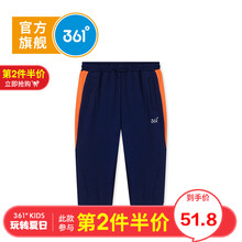 361童裝休閑褲