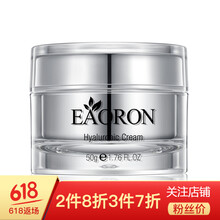 EAORON乳液/面霜控油平衡，細(xì)致毛孔，滋潤，保濕，提亮膚色，修護，補水