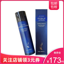 怎么樣,護膚,護膚