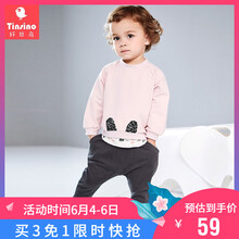 幼兒衛(wèi)衣套裝