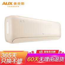 aux變頻空調(diào)