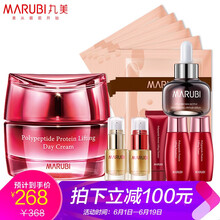 丸美彈力,怎么樣,丸美彈力,蛋白,蛋白