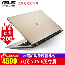 華碩筆記本a540