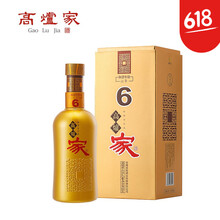高爐白酒