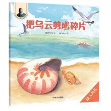 動物繪本