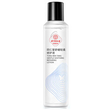 同仁堂柔膚水