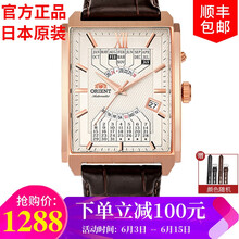 雙獅表全自動機械