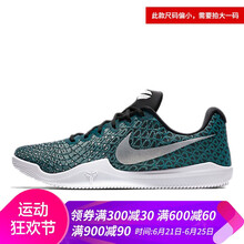 耐克（NIKE）籃球鞋(尺碼偏小)884445-300黑綠 