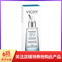 薇姿產(chǎn)品