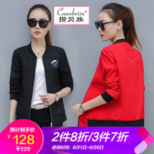cuanbeizu,流行,元素,貝族,趨勢,新款,樣式