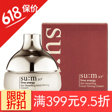 時(shí)光面霜