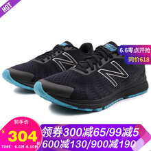 nb限量款
