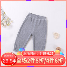 冠琪亮寶貝（GUANQILIANGBAOBEI）童裝休閑褲