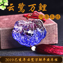 屬兔吉祥套裝