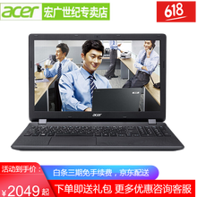 2519,2519,宏基,宏基,怎么樣
