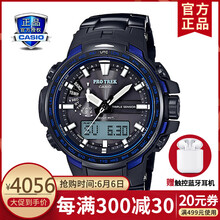 登山表表帶