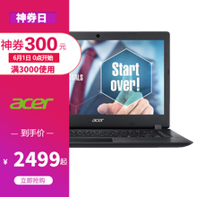 金屬機(jī)身筆記本，辦公娛樂兩不誤