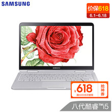 三星（SAMSUNG） NP930QAA-K01CN  13.3英寸 筆記本