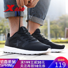 怎么樣,男鞋,男鞋,秋冬季,秋冬季,運動,運動