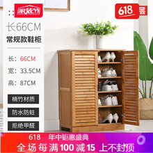 簡(jiǎn)易落地衣架，打造精致生活