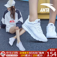 安踏（ANTA）跑步鞋安踏白/黑-1 36，37.5，38.5，38，39，40，36.5