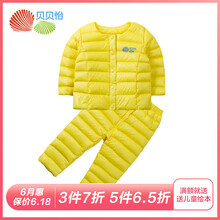 女童羽絨棉套裝