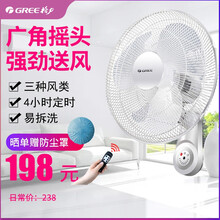 電風(fēng)扇掛式