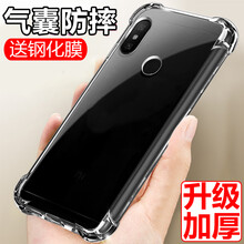 艾派客（AIPAIKE） 小米mix2 手機(jī)殼/保護(hù)套
