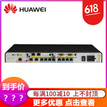 華為路由器ar1200