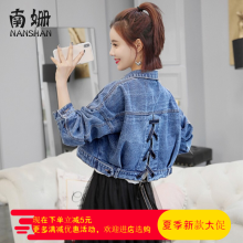 元素,夾克,夾克,新款,樣式,綁帶,新款,綁帶,流行,趨勢(shì)