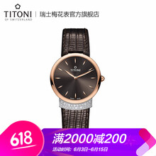 精致女士石英表，展現腕間的魅力