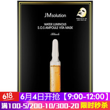 維他命修護(hù)面膜