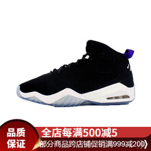 Jordan籃球鞋黑白藍尾A4430040 