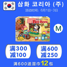 舒適透氣紙尿褲，呵護(hù)新生兒
