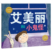 繪本小