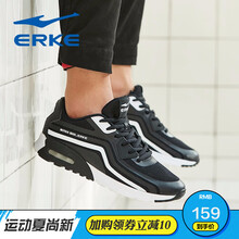 鴻星爾克（ERKE）跑步鞋正黑/正白-休閑款 