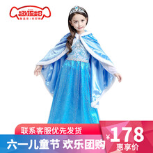 冰雪,冰雪,怎么樣,女王,女王,衣裙,衣裙