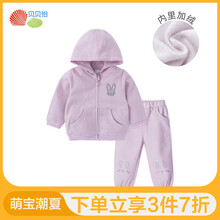 夏裝外單,夏裝外單,寶寶,寶寶,怎么樣