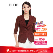 愛特愛（EITIE） V領(lǐng) 七分袖 女 短外套 紐扣