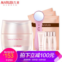 丸美,怎么樣,丸美,白色,白色