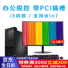 酷睿i7游戲本，讓你告別卡頓