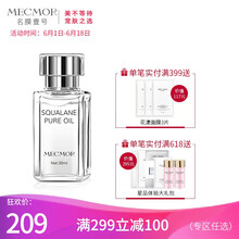 名膜壹號（mecmor）面部護(hù)膚