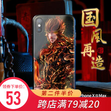 iphone猴子手機殼
