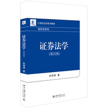 書摘